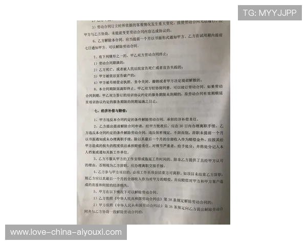 上港夺冠后的薪酬与合同结构将如何调整？